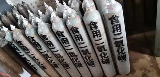山西液態(tài)二氧化碳的儲存條件是什么？永固氣體